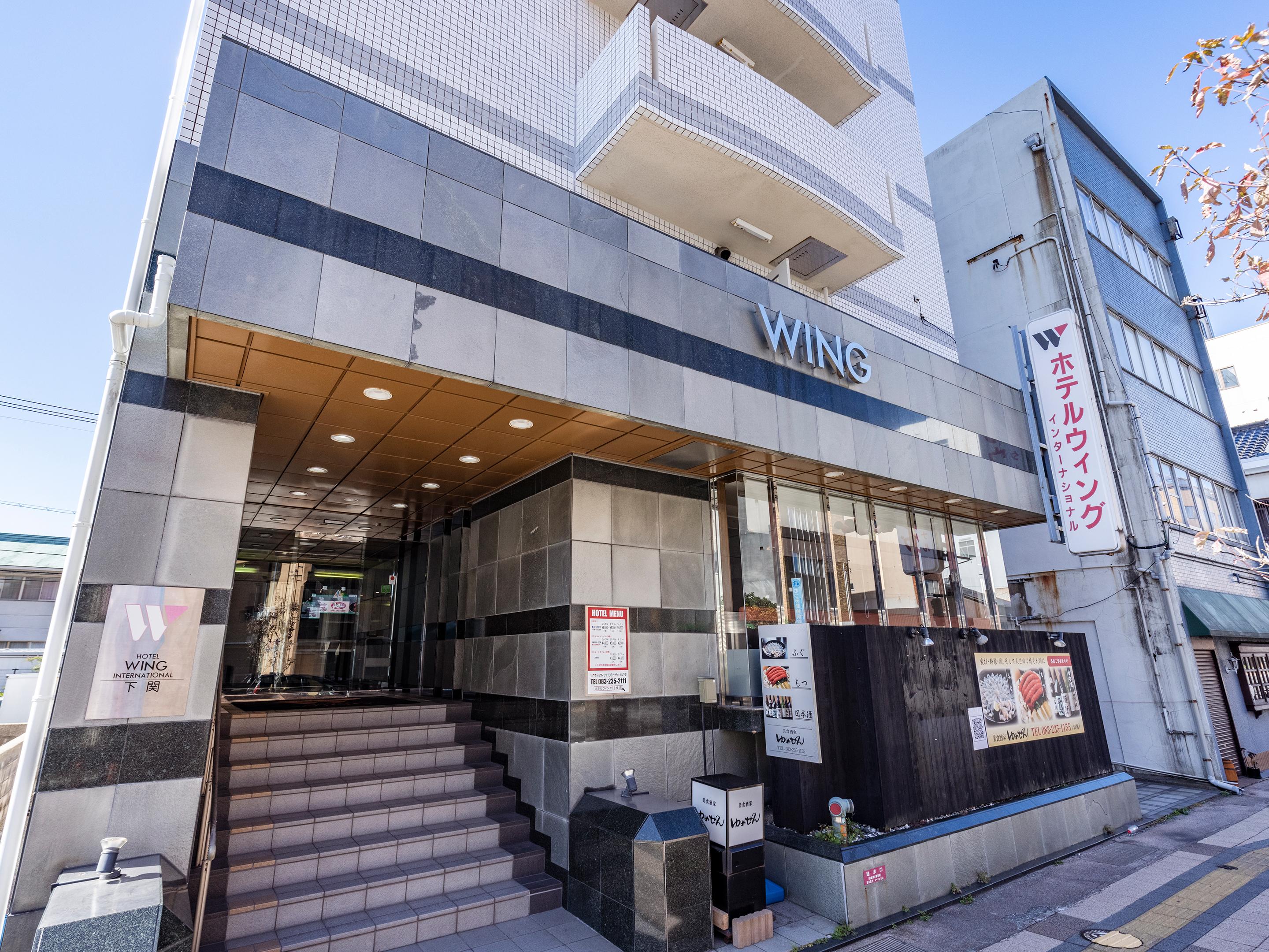 Hotel Wing International Šimonoseki Exteriér fotografie
